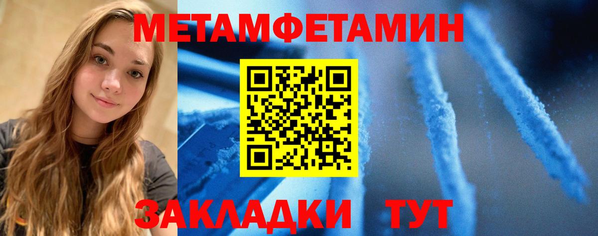 Амфетамин 97% Каменск-Уральский