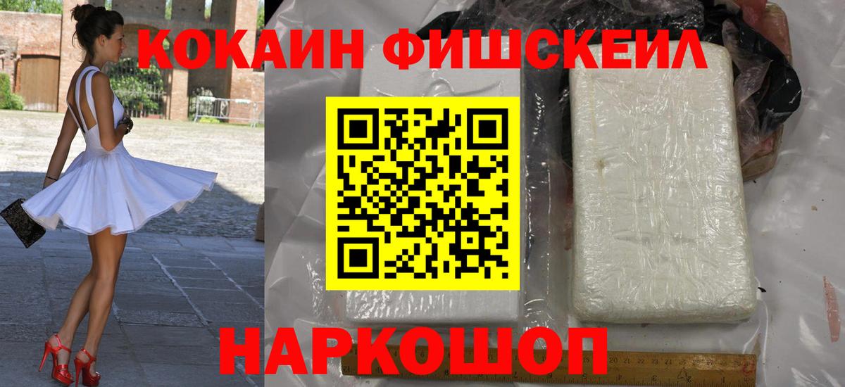 COCAIN 98% Каменск-Уральский
