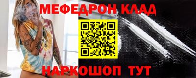 СК Добрянка