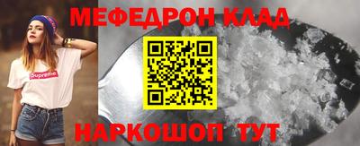 скорость Железногорск