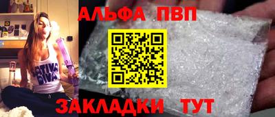 кристаллы Долгопрудный