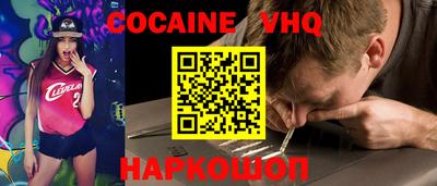 кристаллы Долгопрудный