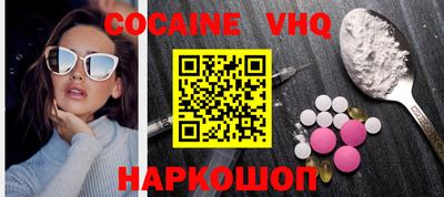 скорость Железногорск