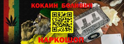 кристаллы Долгопрудный