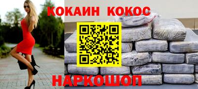 СК Добрянка