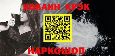 кристаллы Долгопрудный