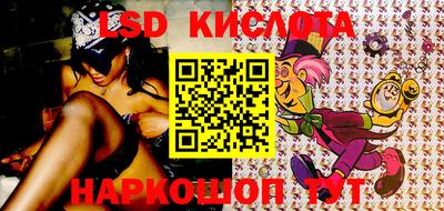 кристаллы Долгопрудный