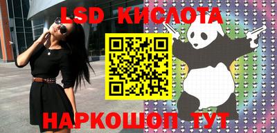 каннабис Железноводск