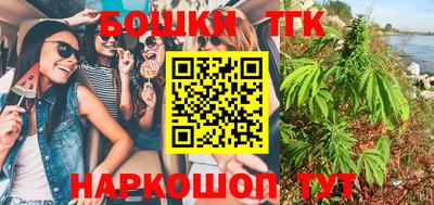 ПСИЛОЦИБИНОВЫЕ ГРИБЫ Дмитров