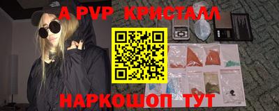 скорость Железногорск
