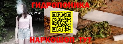 кристаллы Долгопрудный
