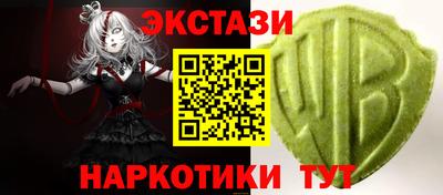 СК Добрянка
