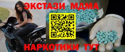 кристаллы Долгопрудный