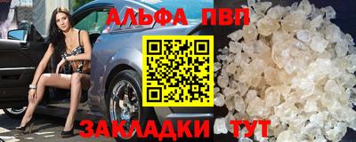кристаллы Долгопрудный