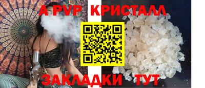 меф Ефремов