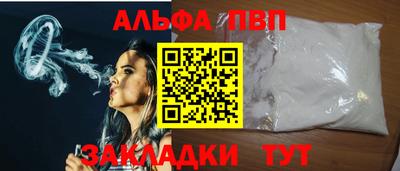 кристаллы Долгопрудный