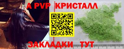 СК Добрянка