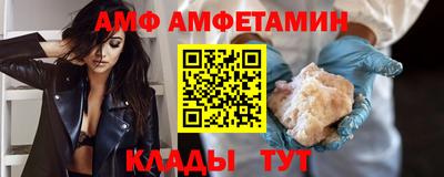 кристаллы Долгопрудный