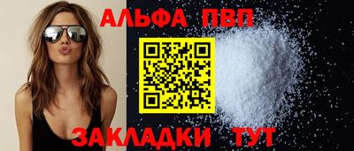 кристаллы Долгопрудный