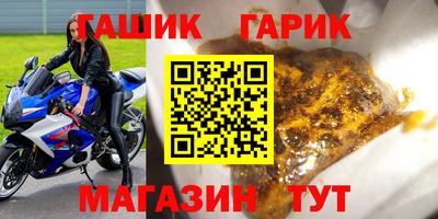 кристаллы Долгопрудный