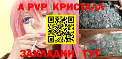 кристаллы Долгопрудный