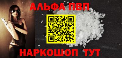 меф Ефремов