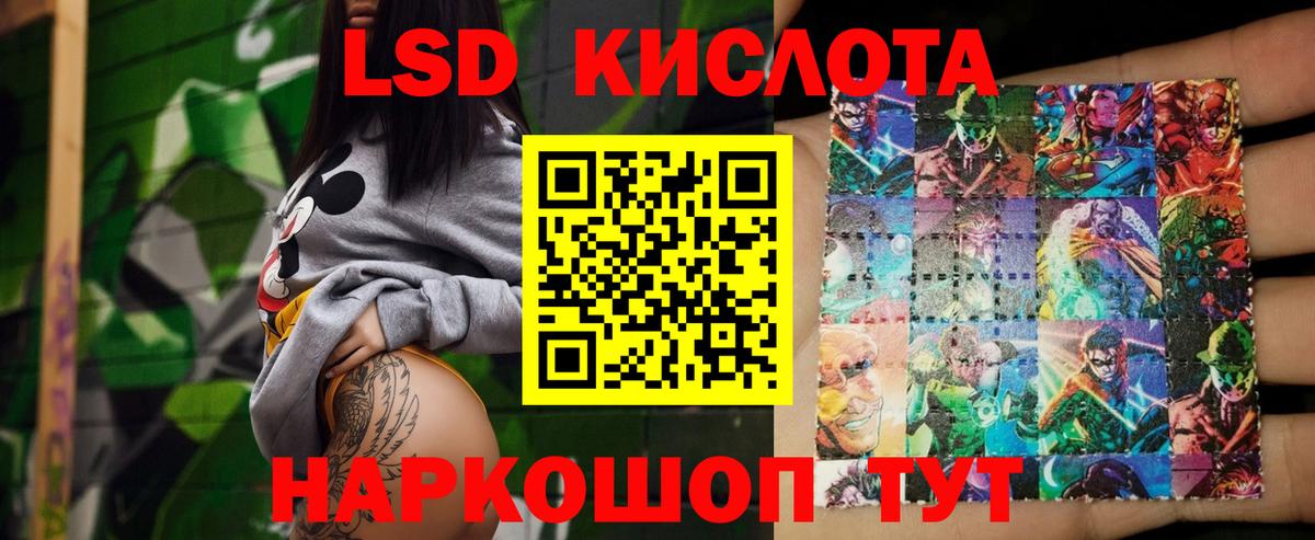ЛСД экстази ecstasy  Лсд 25 экстази кислота  Каменск-Уральский  Вход с VPN 
