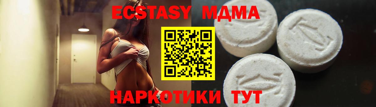 MDMA молли Каменск-Уральский