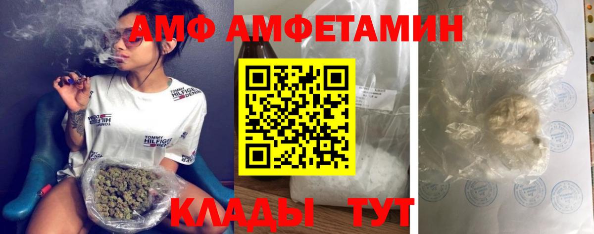 Каменск-Уральский  МЕТАМФЕТАМИН мет  Вход с VPN 