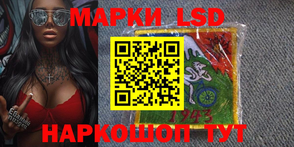 Каменск-Уральский  Марки NBOMe  Вход с VPN  Марки 25I-NBOMe 1500мкг 