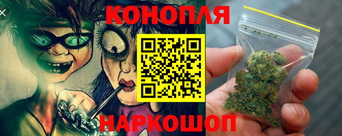 Бошки Шишки  Экстази  ГАШИШ  Каменск-Уральский  Вход с VPN  MDMA  Где купить наркотики?  Мефедрон  Мефедрон кристаллы  КОКАИН 