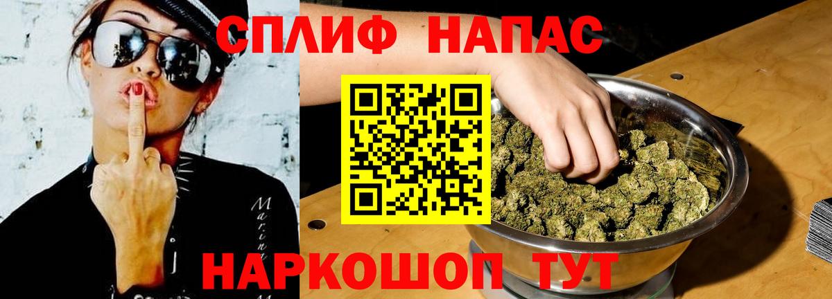 Конопля OG Kush  Вход с VPN  Каменск-Уральский  МАРИХУАНА OG Kush  МАРИХУАНА индика 