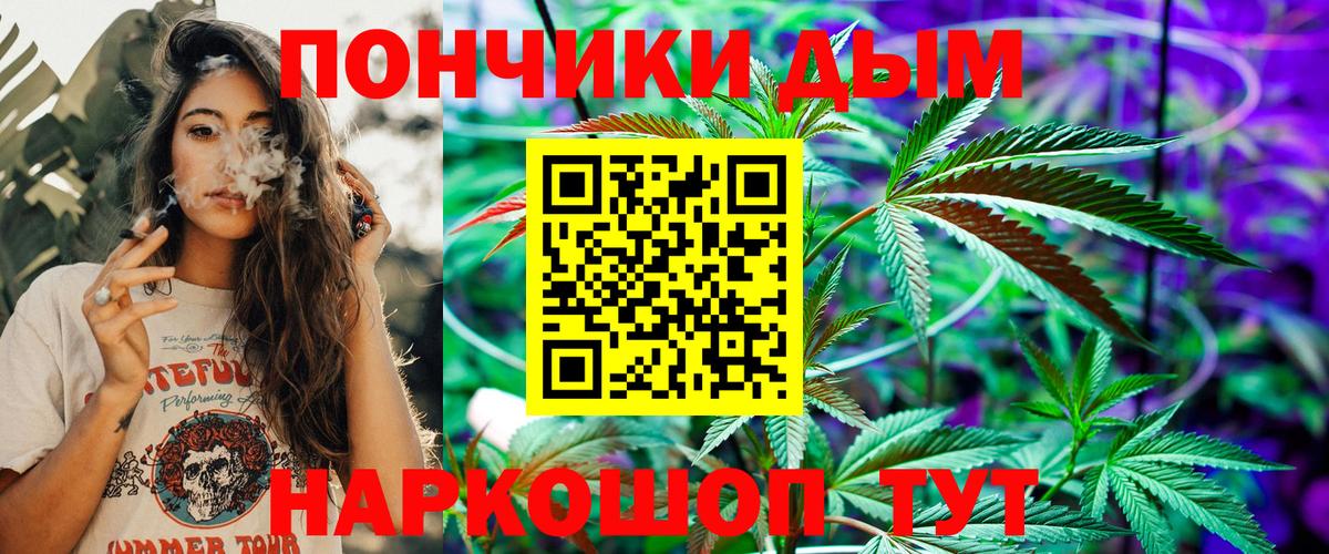 Канабис ГИДРОПОН Каменск-Уральский